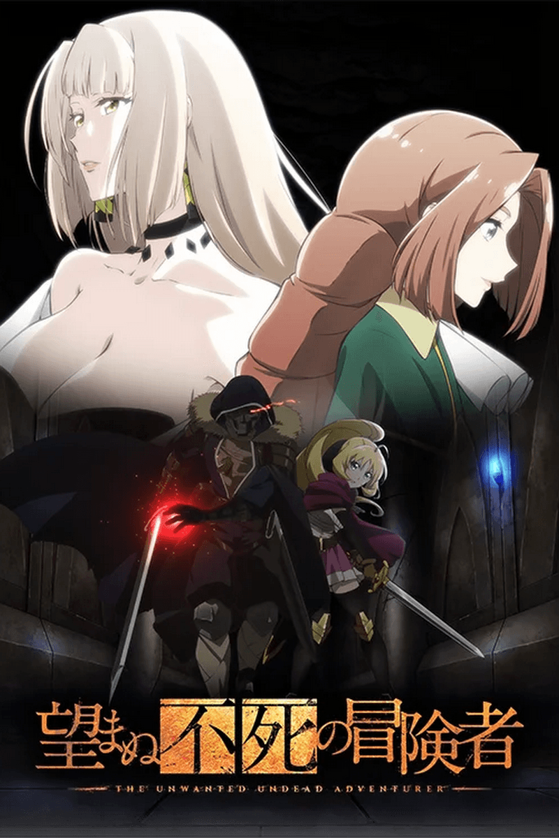 Thumbnail anime Nozomanu Fushi no Boukensha