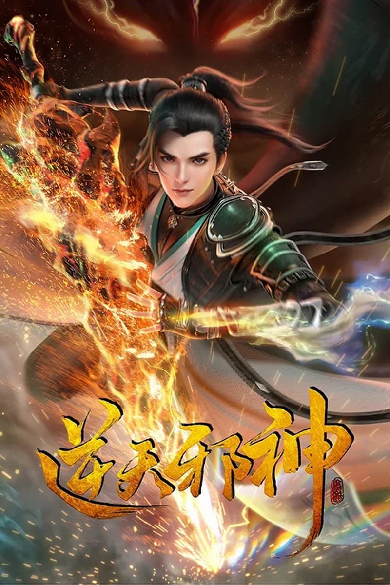 Thumbnail anime Ni Tian Xieshen