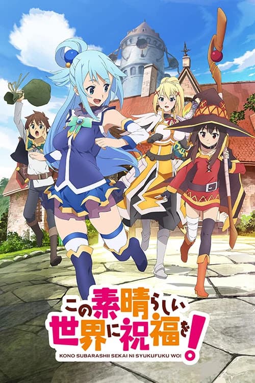 Thumb anime Konosuba