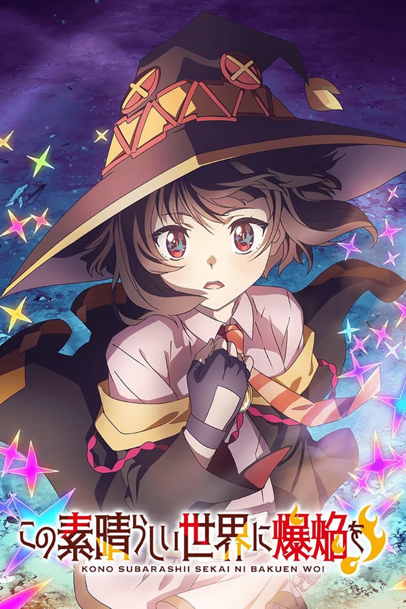 Ảnh banner anime Kono Subarashii Sekai ni Bakuen wo!