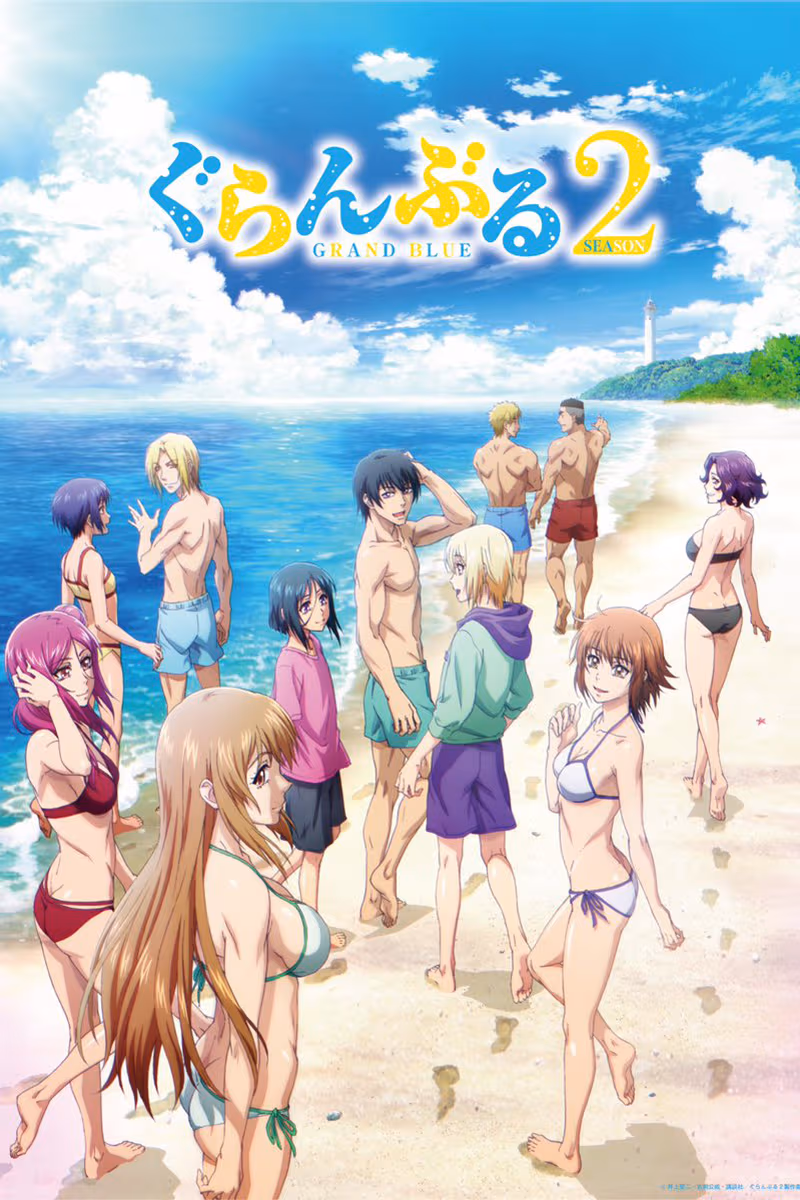 Ảnh banner anime Grand Blue Season 2