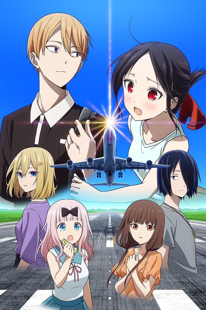 Ảnh banner anime Kaguya-sama wa Kokurasetai: Otona e no Kaidan