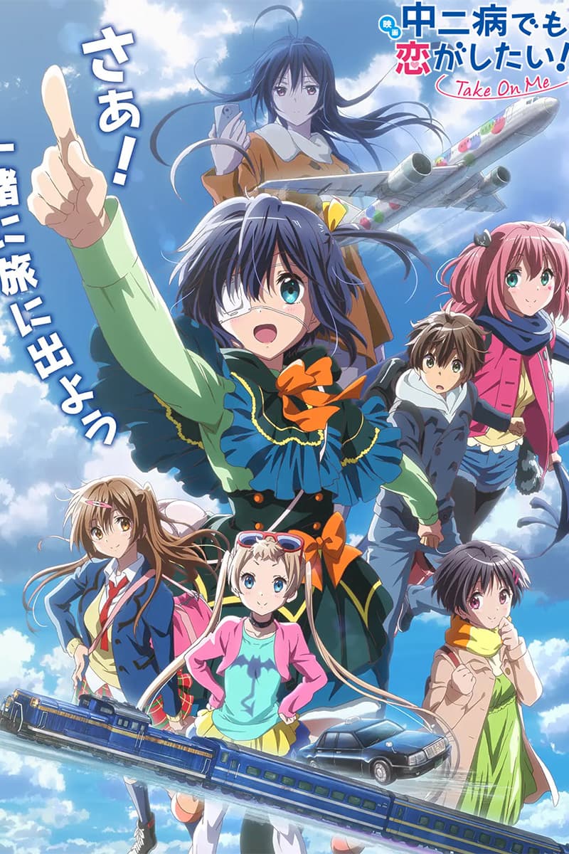 Ảnh banner anime Chuunibyou demo Koi ga Shitai! Movie: Take On Me