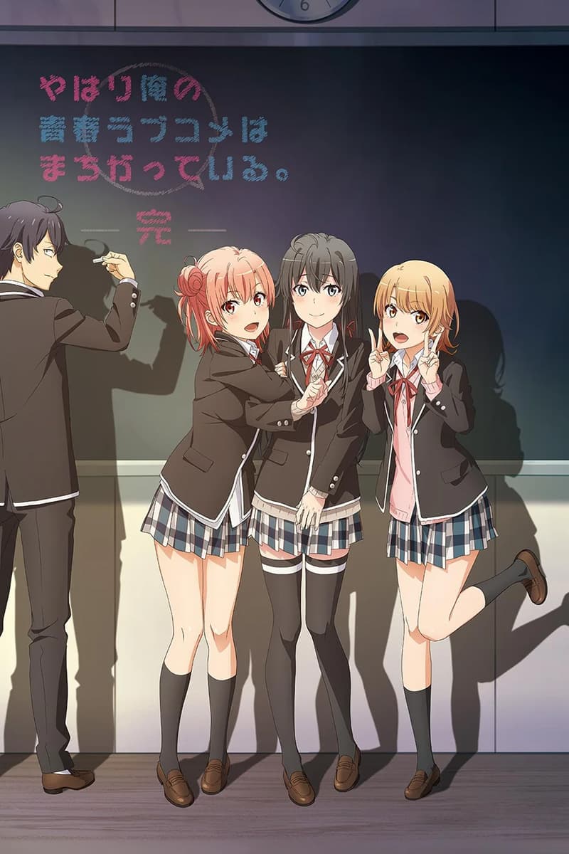 Ảnh banner anime Yahari Ore no Seishun Love Comedy wa Machigatteiru. Kan