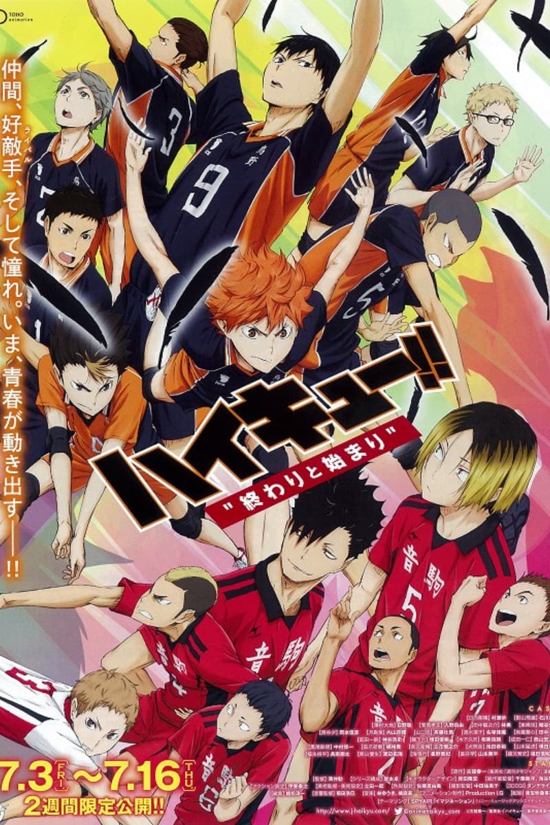 Haikyuu!! Movie 1: Owari to Hajimari Thumbnail anime Haikyuu!! Movie 1: Owari to Hajimari