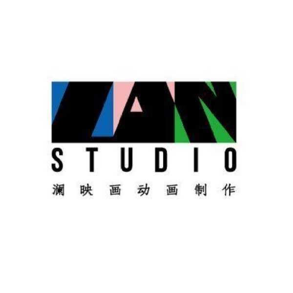 Logo LAN Studio