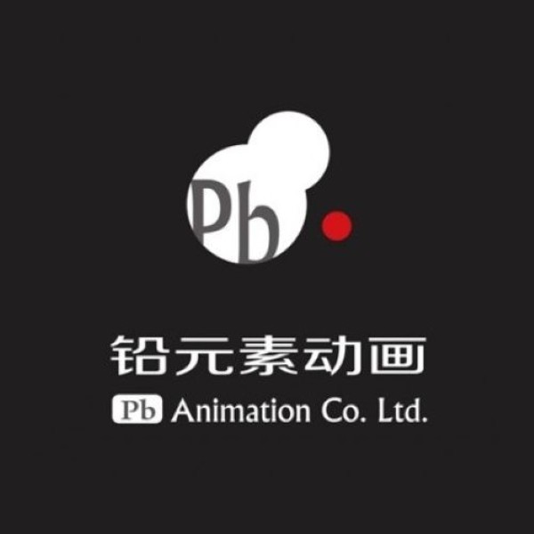 Logo Pb Animation